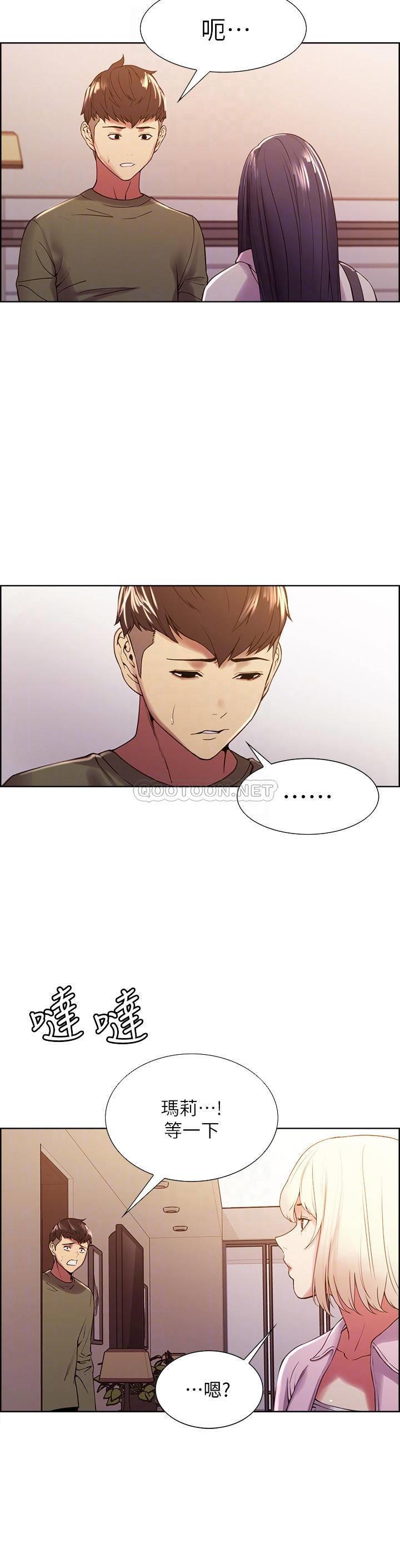 [韩国漫画] 室友招募中 剧情,熟女人妻,巨乳大奶#[26P]-13