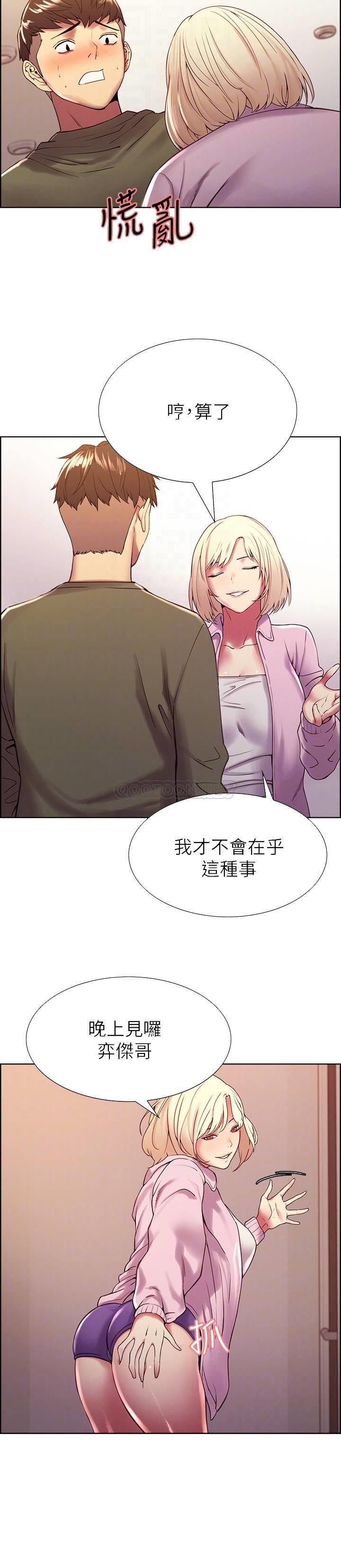 [韩国漫画] 室友招募中 剧情,熟女人妻,巨乳大奶#[26P]-17