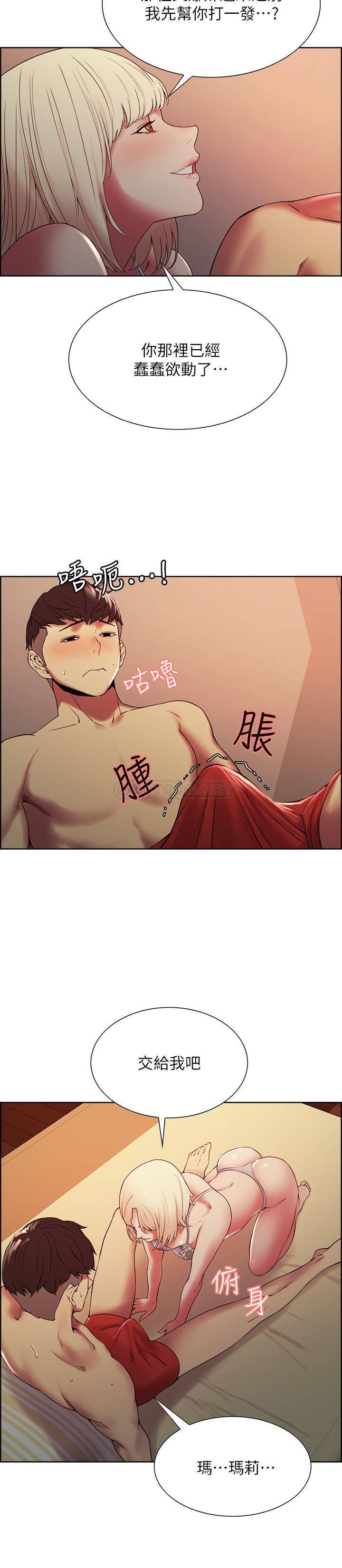 [韩国漫画] 室友招募中 剧情,熟女人妻,巨乳大奶#[26P]-23