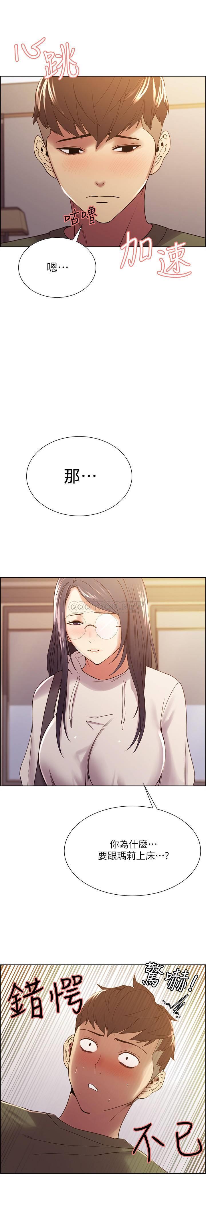 [韩国漫画] 室友招募中 剧情,熟女人妻,巨乳大奶#[26P]-3