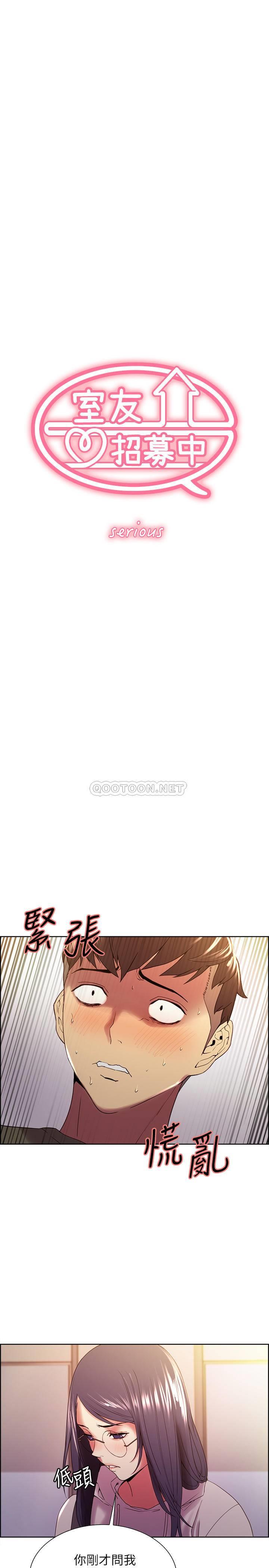 [韩国漫画] 室友招募中 剧情,熟女人妻,巨乳大奶#[26P]-4