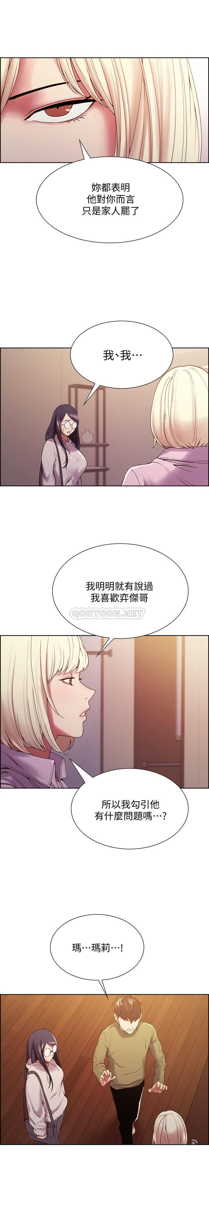 [韩国漫画] 室友招募中 剧情,熟女人妻,巨乳大奶#[26P]-8