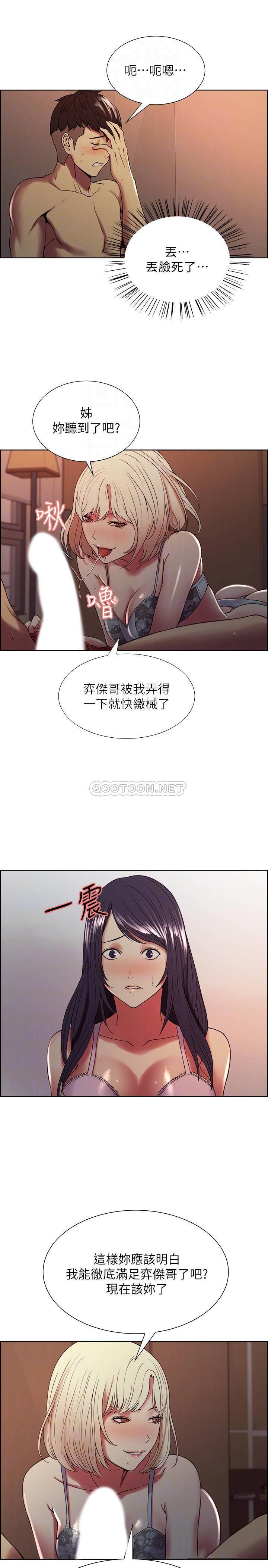 [韩国漫画] 室友招募中 剧情,熟女人妻,巨乳大奶#[29P]-15