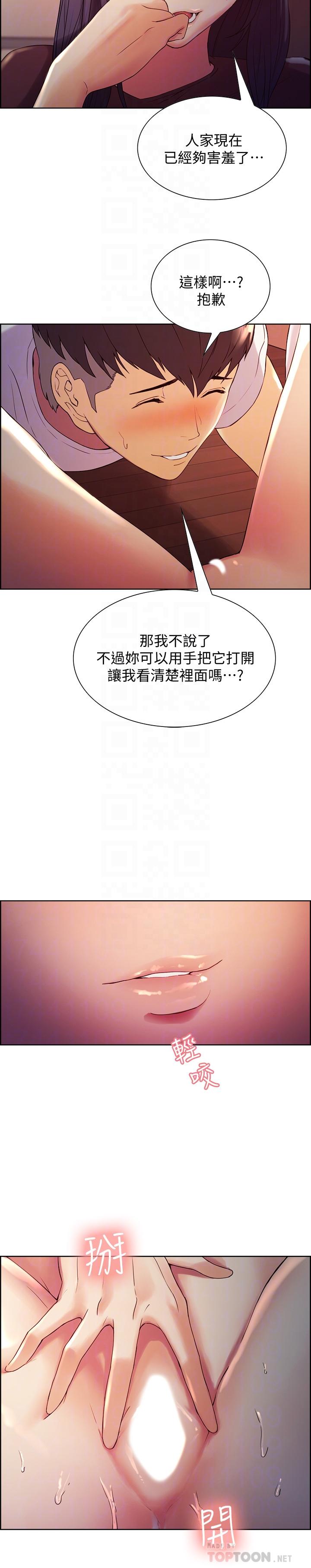 [韩国漫画] 室友招募中 剧情,熟女人妻,巨乳大奶#[28P]-14
