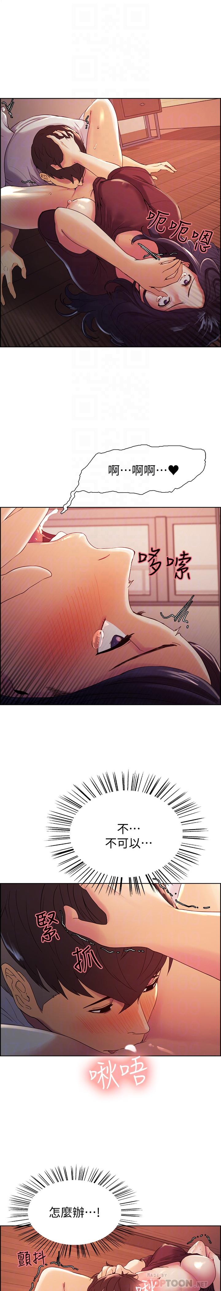 [韩国漫画] 室友招募中 剧情,熟女人妻,巨乳大奶#[28P]-18