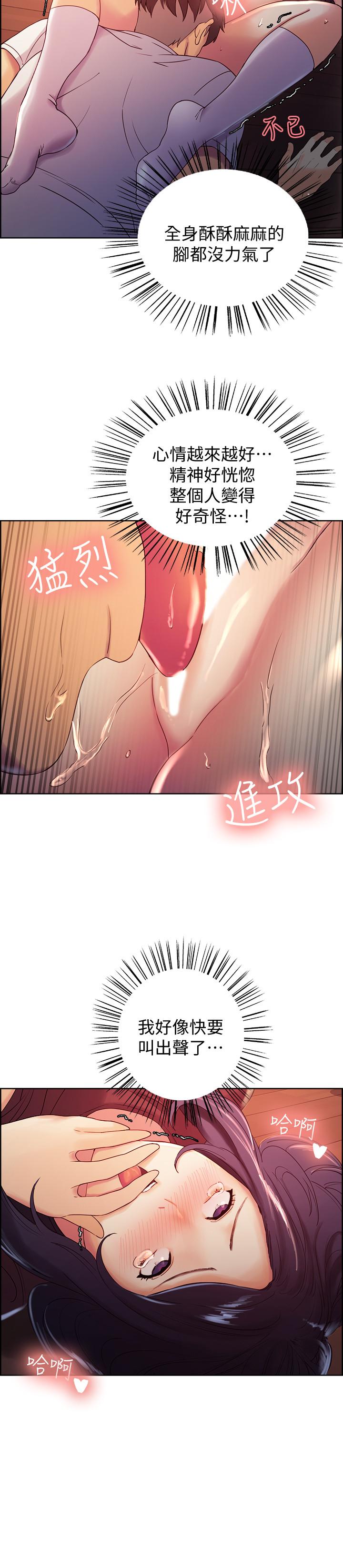 [韩国漫画] 室友招募中 剧情,熟女人妻,巨乳大奶#[28P]-19