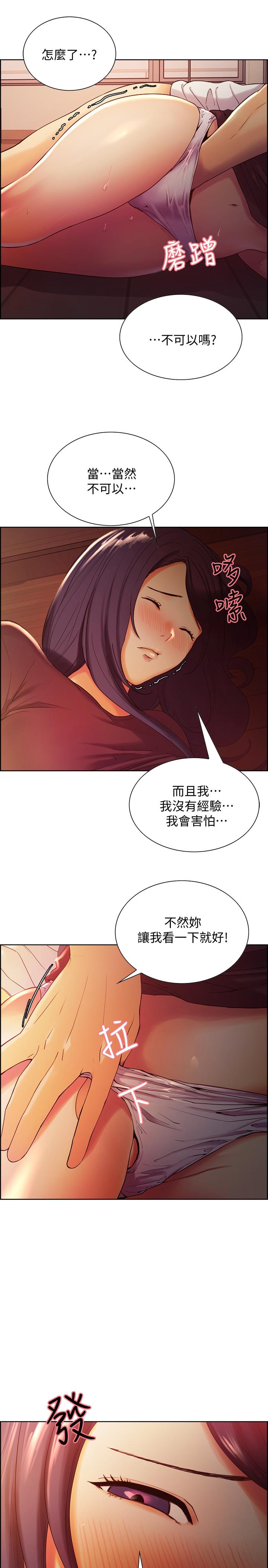 [韩国漫画] 室友招募中 剧情,熟女人妻,巨乳大奶#[28P]-7