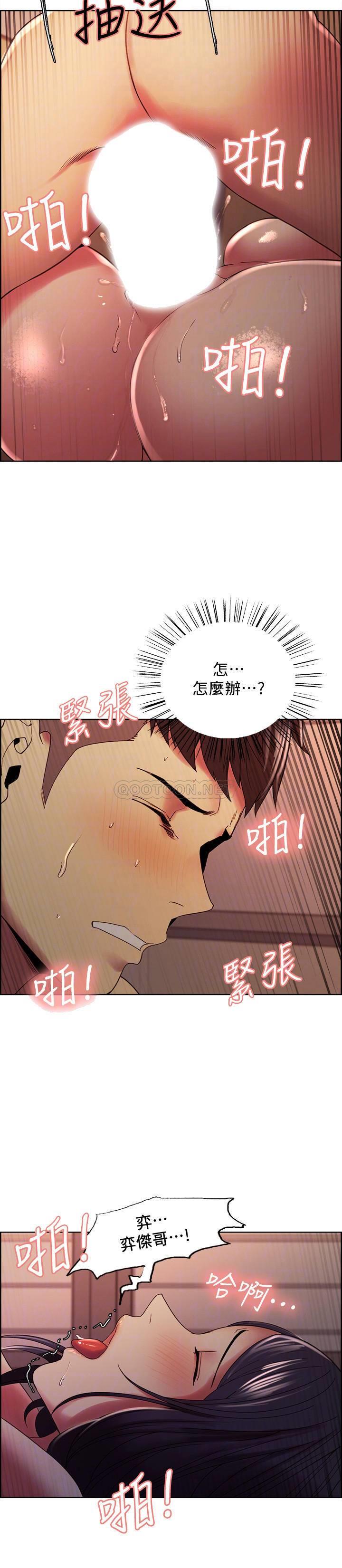 [韩国漫画] 室友招募中 剧情,熟女人妻,巨乳大奶#[25P]-16