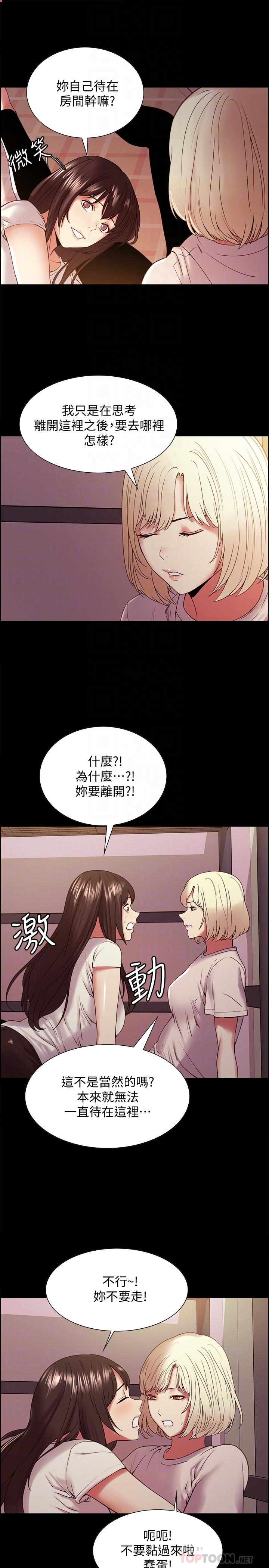 [韩国漫画] 室友招募中 剧情,熟女人妻,巨乳大奶#[28P]-16