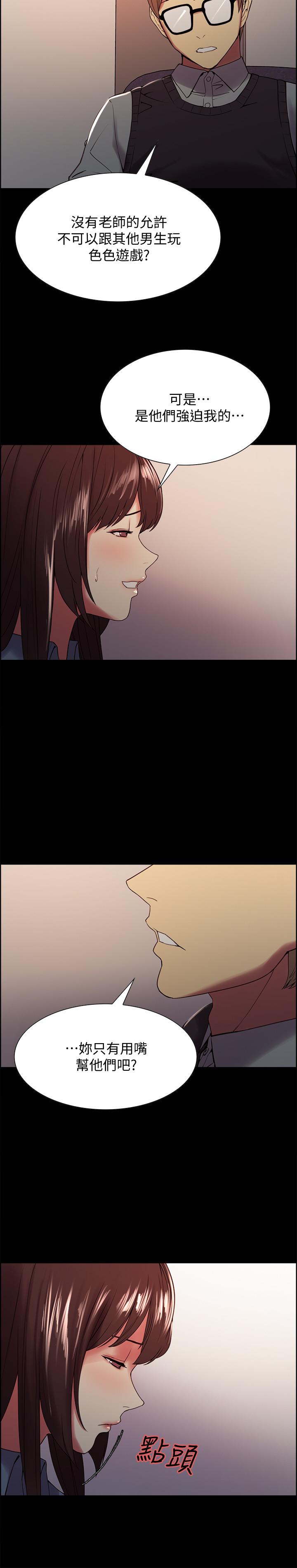 [韩国漫画] 室友招募中 剧情,熟女人妻,巨乳大奶#[28P]-23