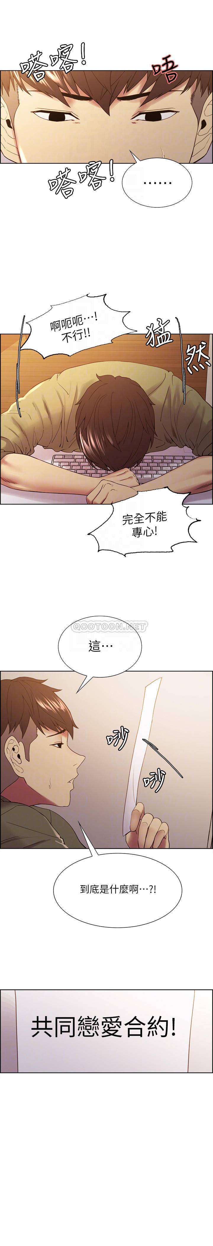 [韩国漫画] 室友招募中 剧情,熟女人妻,巨乳大奶#[27P]-12