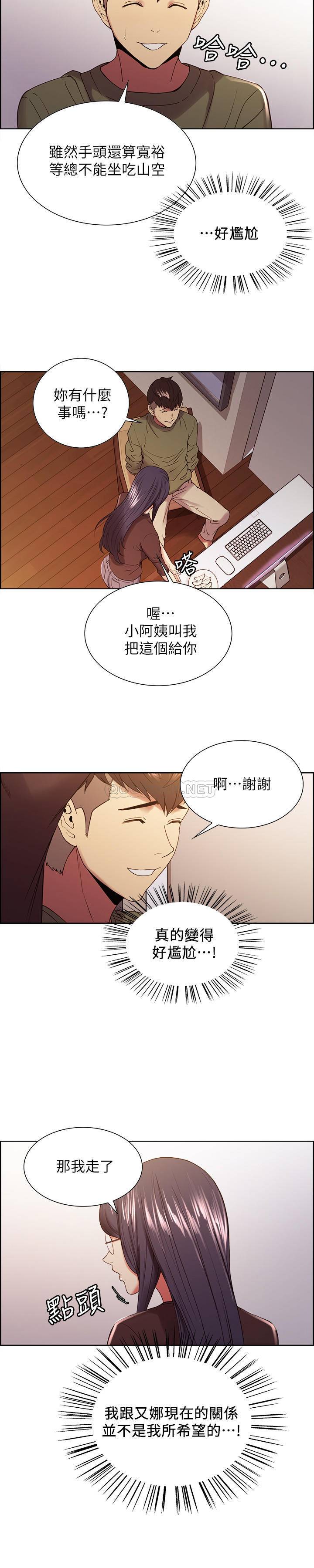 [韩国漫画] 室友招募中 剧情,熟女人妻,巨乳大奶#[27P]-15