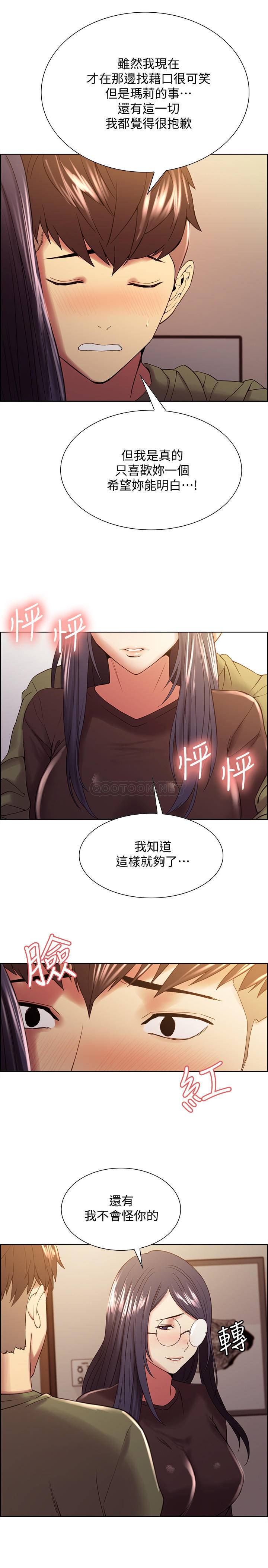 [韩国漫画] 室友招募中 剧情,熟女人妻,巨乳大奶#[27P]-17