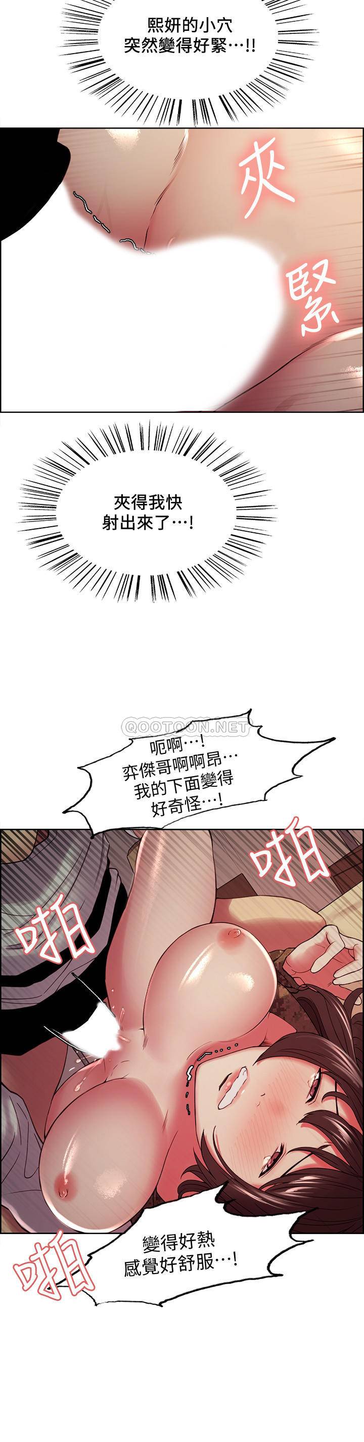 [韩国漫画] 室友招募中 剧情,熟女人妻,巨乳大奶#[26P]-24