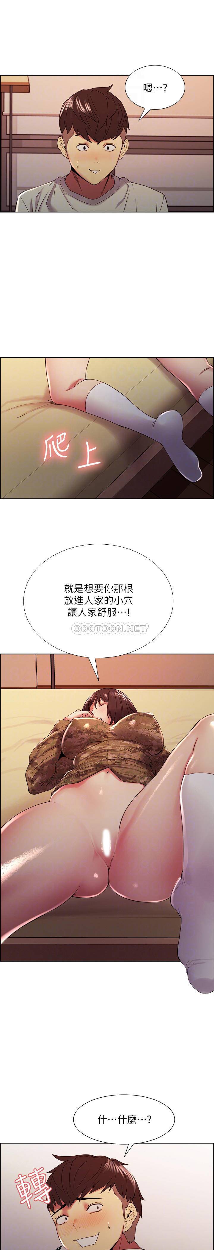 [韩国漫画] 室友招募中 剧情,熟女人妻,巨乳大奶#[26P]-9