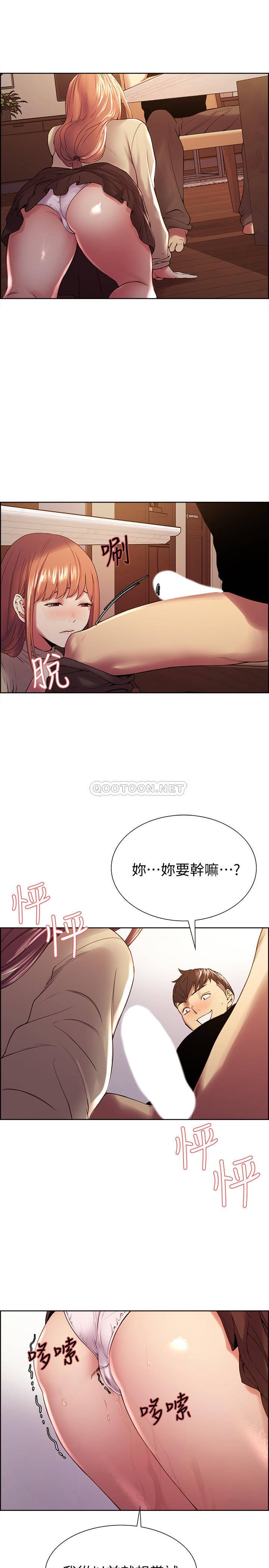 [韩国漫画] 室友招募中 剧情,熟女人妻,巨乳大奶#[24P]-1
