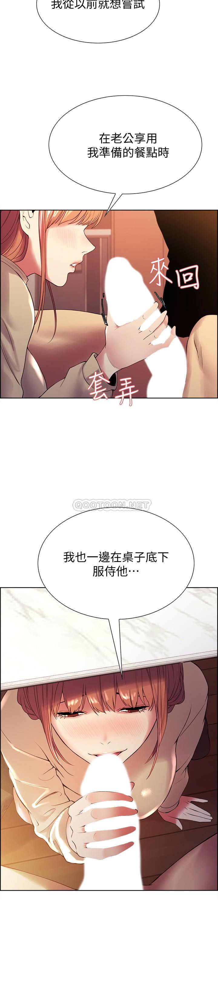 [韩国漫画] 室友招募中 剧情,熟女人妻,巨乳大奶#[24P]-2