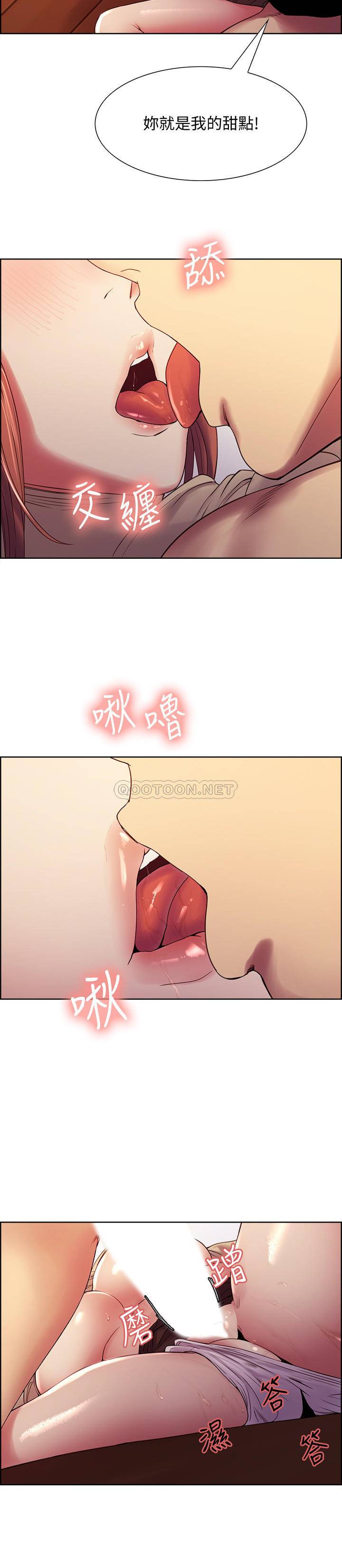 [韩国漫画] 室友招募中 剧情,熟女人妻,巨乳大奶#[24P]-20