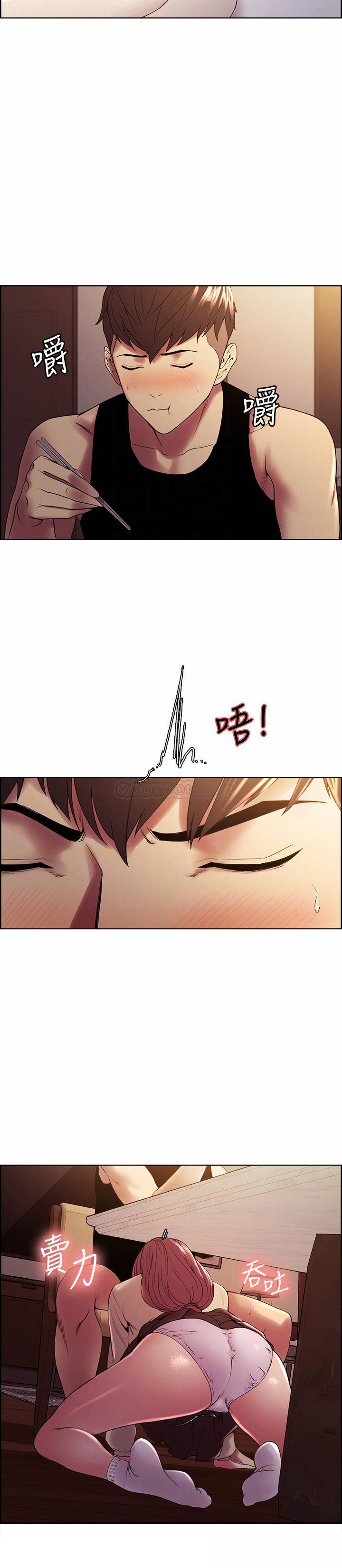 [韩国漫画] 室友招募中 剧情,熟女人妻,巨乳大奶#[24P]-4
