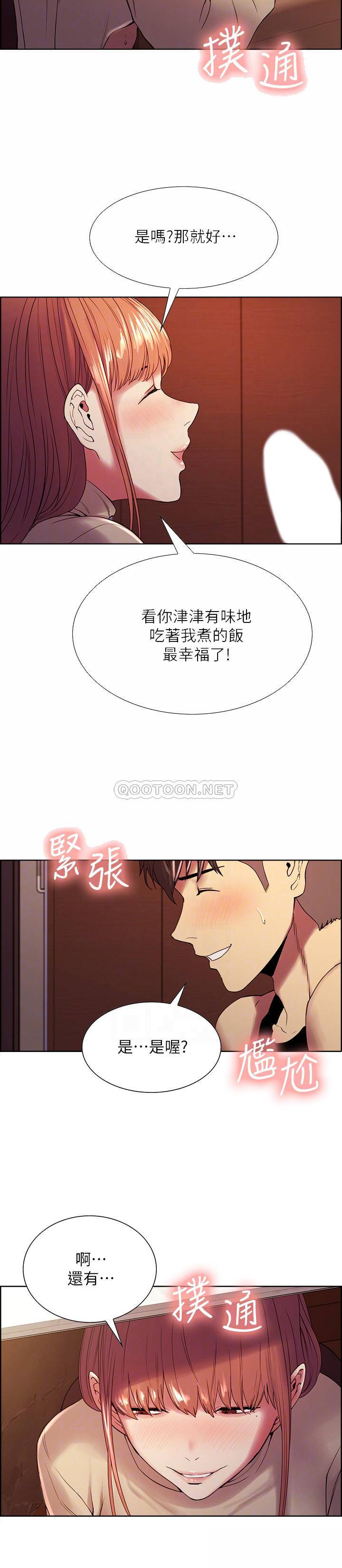 [韩国漫画] 室友招募中 剧情,熟女人妻,巨乳大奶#[24P]-6