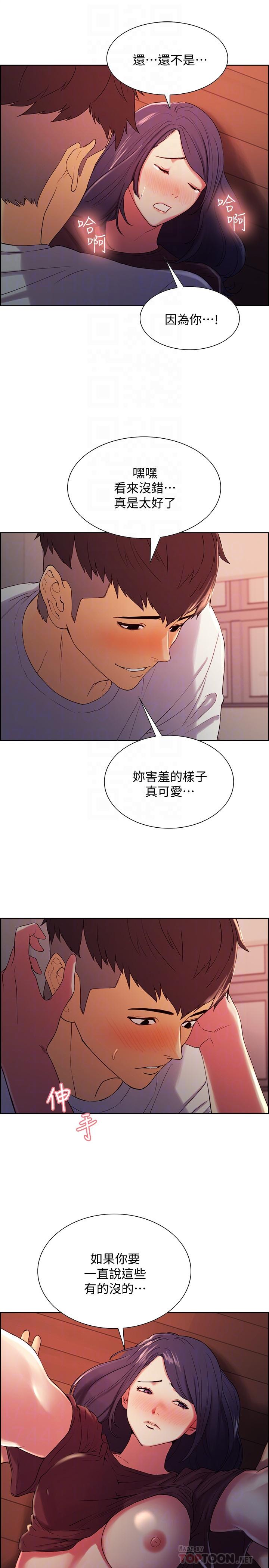 [韩国漫画] 室友招募中 剧情,熟女人妻,巨乳大奶#[28P]-10