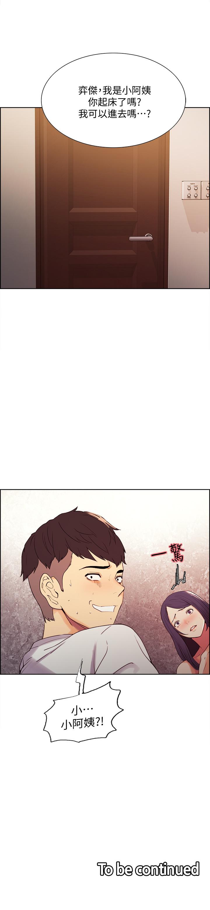 [韩国漫画] 室友招募中 剧情,熟女人妻,巨乳大奶#[28P]-28