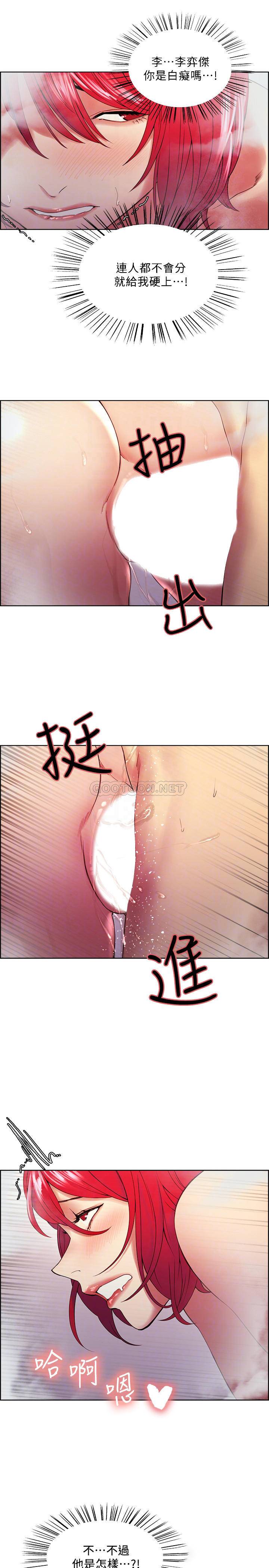 [韩国漫画] 室友招募中 剧情,熟女人妻,巨乳大奶#[24P]-17