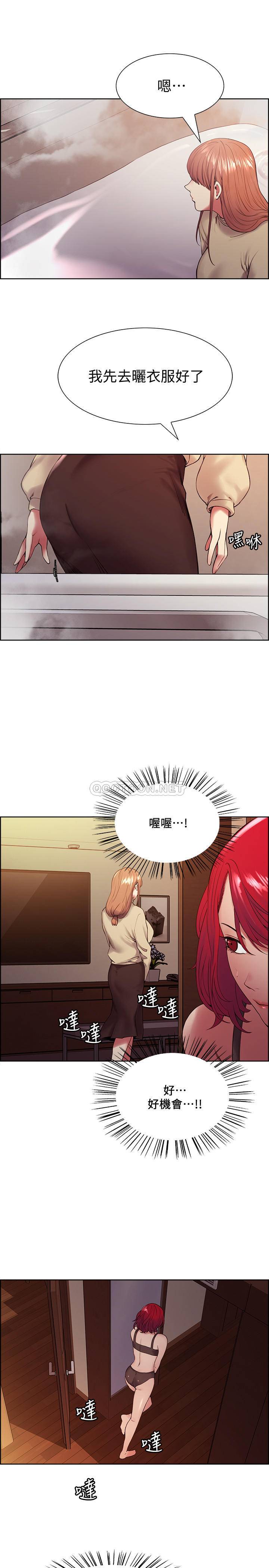 [韩国漫画] 室友招募中 剧情,熟女人妻,巨乳大奶#[24P]-5