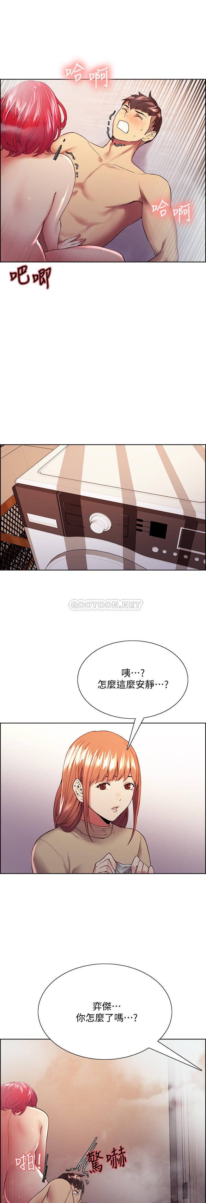 [韩国漫画] 室友招募中 剧情,熟女人妻,巨乳大奶#[25P]-19