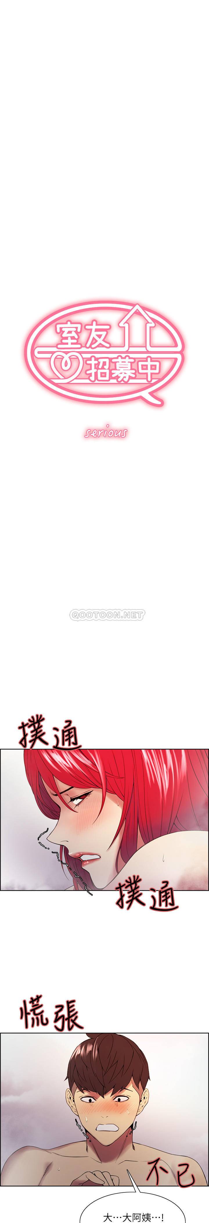 [韩国漫画] 室友招募中 剧情,熟女人妻,巨乳大奶#[25P]-3