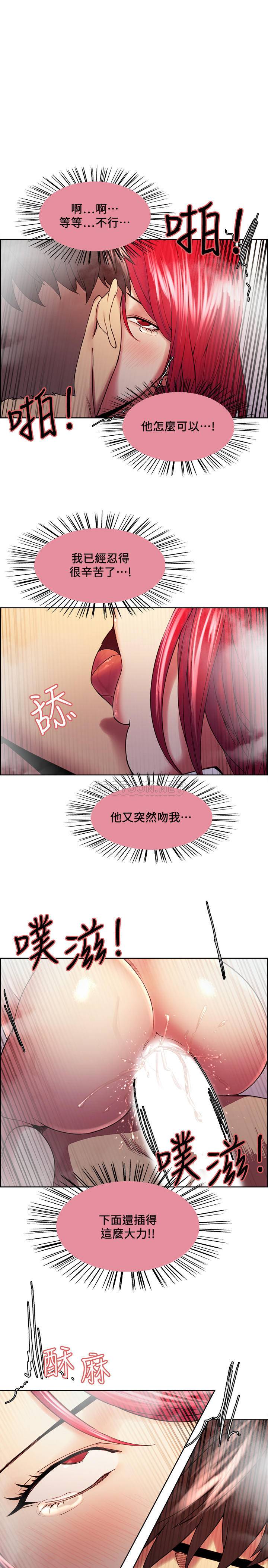[韩国漫画] 室友招募中 剧情,熟女人妻,巨乳大奶#[25P]-1