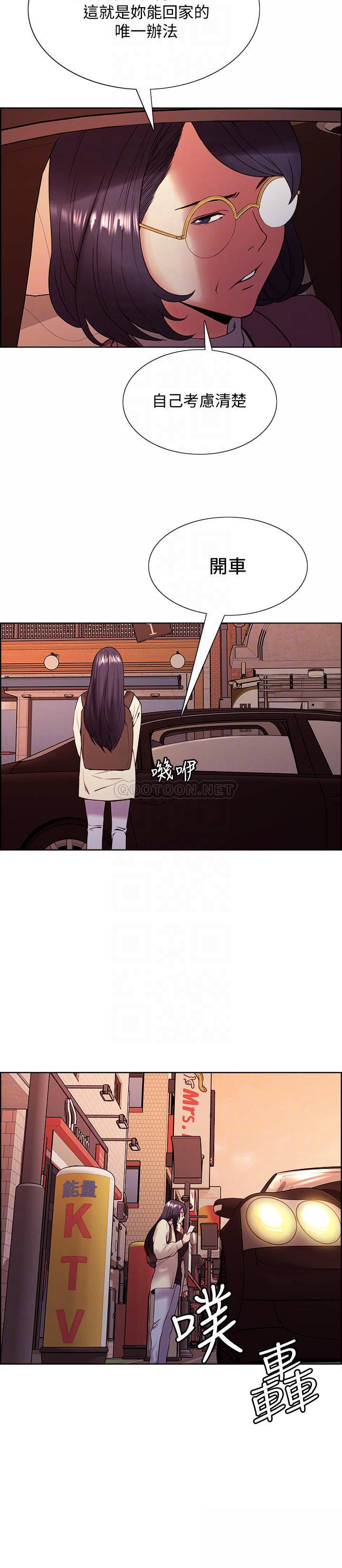 [韩国漫画] 室友招募中 剧情,熟女人妻,巨乳大奶#[25P]-11