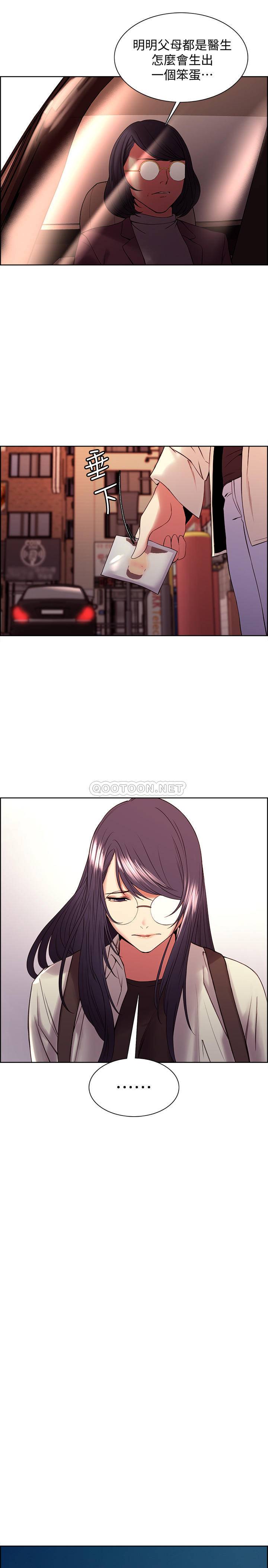 [韩国漫画] 室友招募中 剧情,熟女人妻,巨乳大奶#[25P]-12
