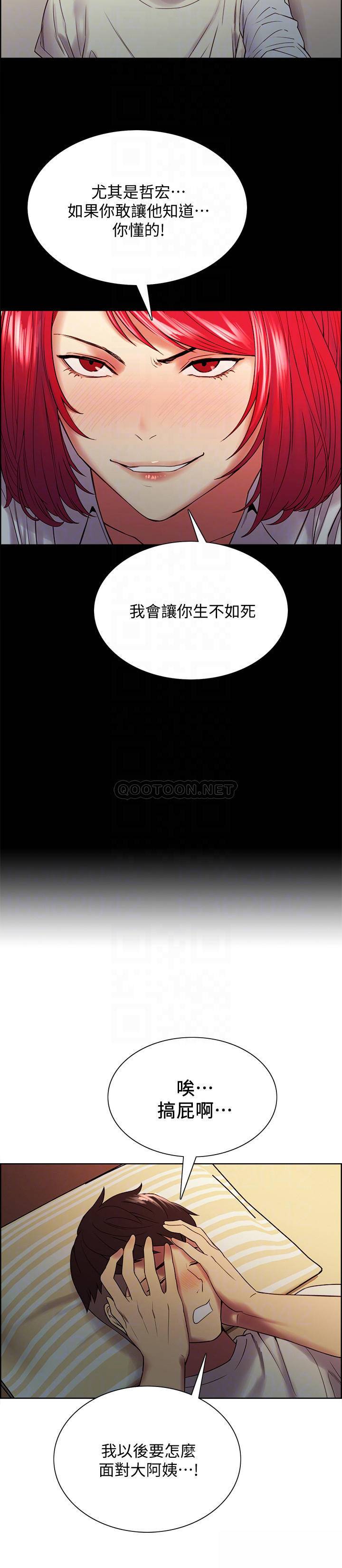 [韩国漫画] 室友招募中 剧情,熟女人妻,巨乳大奶#[25P]-15