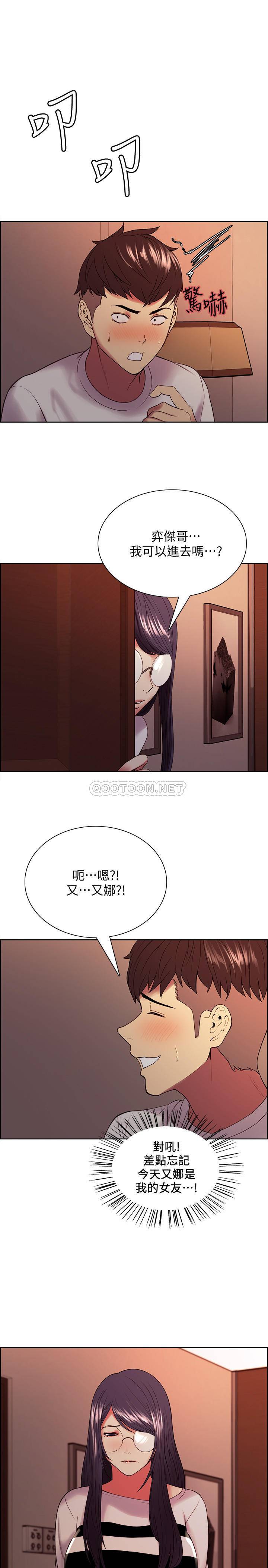 [韩国漫画] 室友招募中 剧情,熟女人妻,巨乳大奶#[25P]-18