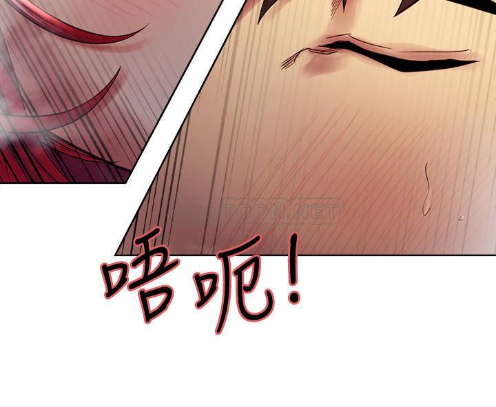 [韩国漫画] 室友招募中 剧情,熟女人妻,巨乳大奶#[25P]-2
