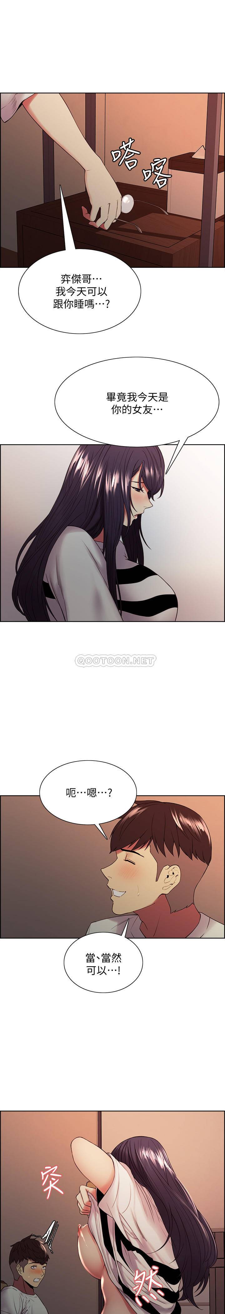[韩国漫画] 室友招募中 剧情,熟女人妻,巨乳大奶#[25P]-20