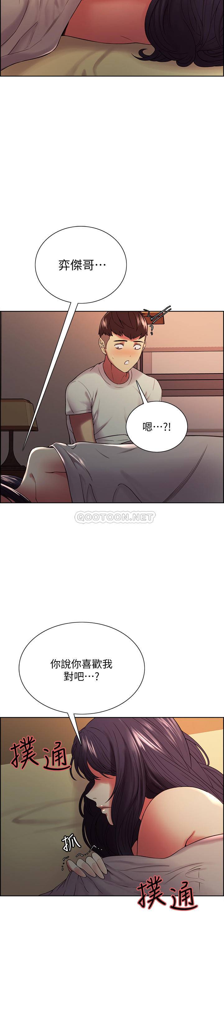 [韩国漫画] 室友招募中 剧情,熟女人妻,巨乳大奶#[25P]-23