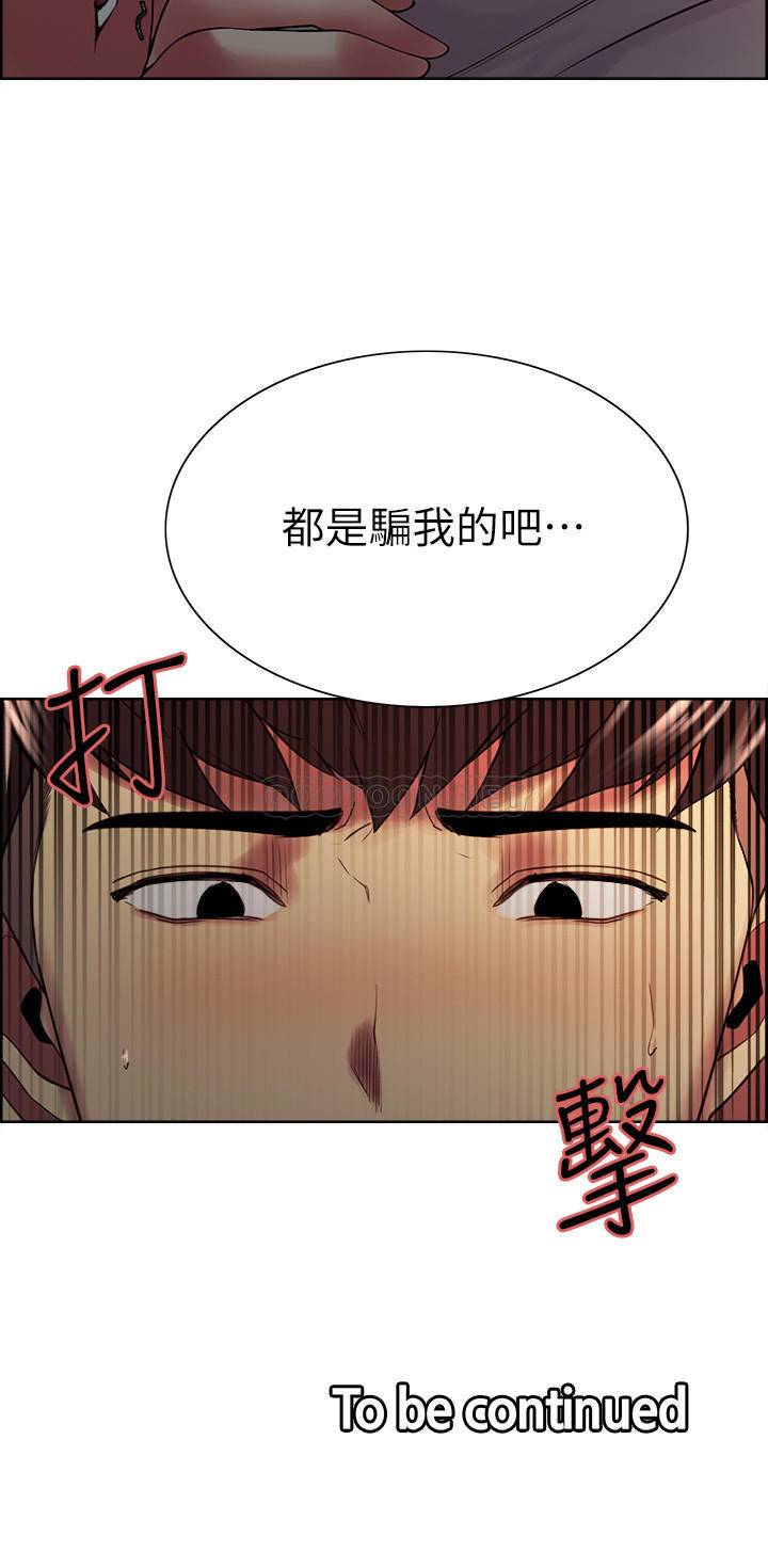 [韩国漫画] 室友招募中 剧情,熟女人妻,巨乳大奶#[25P]-25