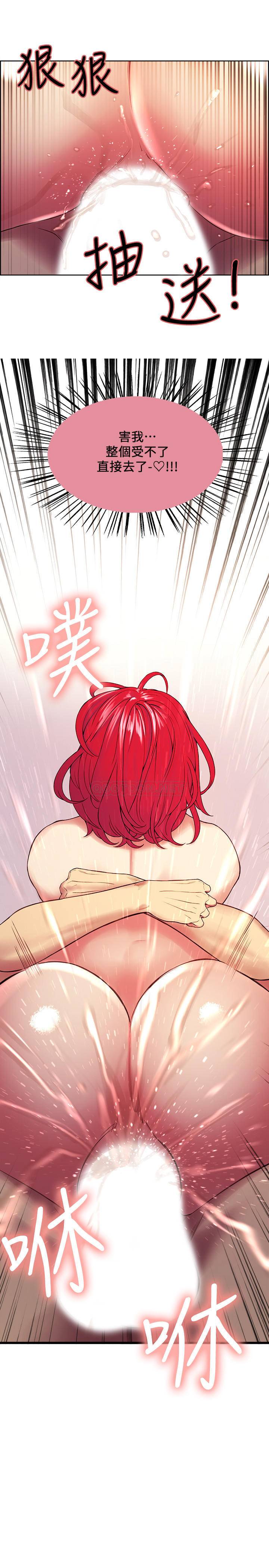 [韩国漫画] 室友招募中 剧情,熟女人妻,巨乳大奶#[25P]-3