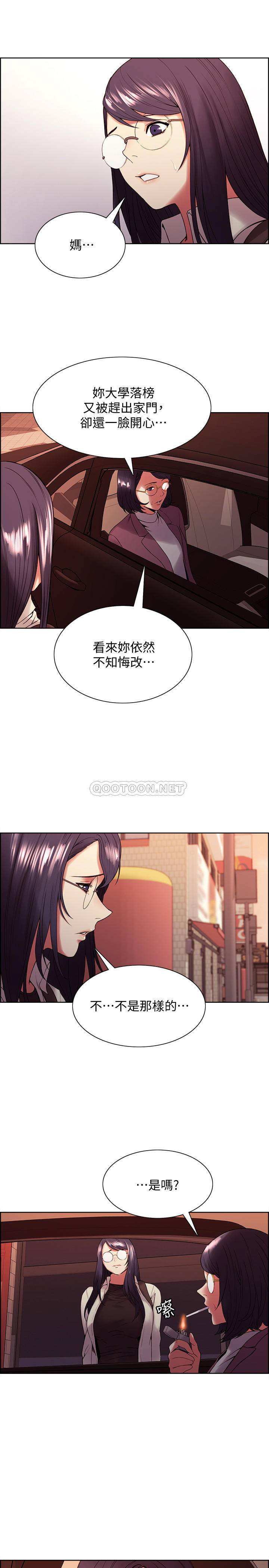 [韩国漫画] 室友招募中 剧情,熟女人妻,巨乳大奶#[25P]-6