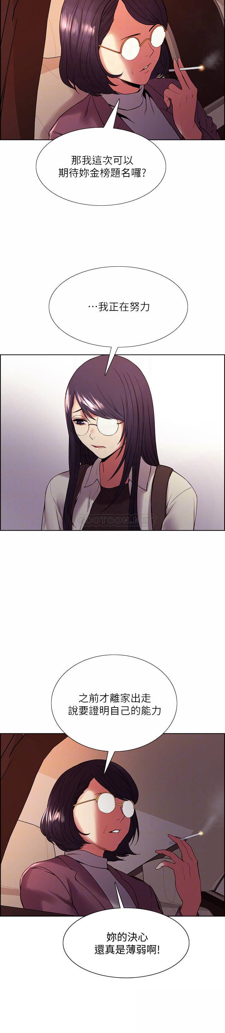 [韩国漫画] 室友招募中 剧情,熟女人妻,巨乳大奶#[25P]-7