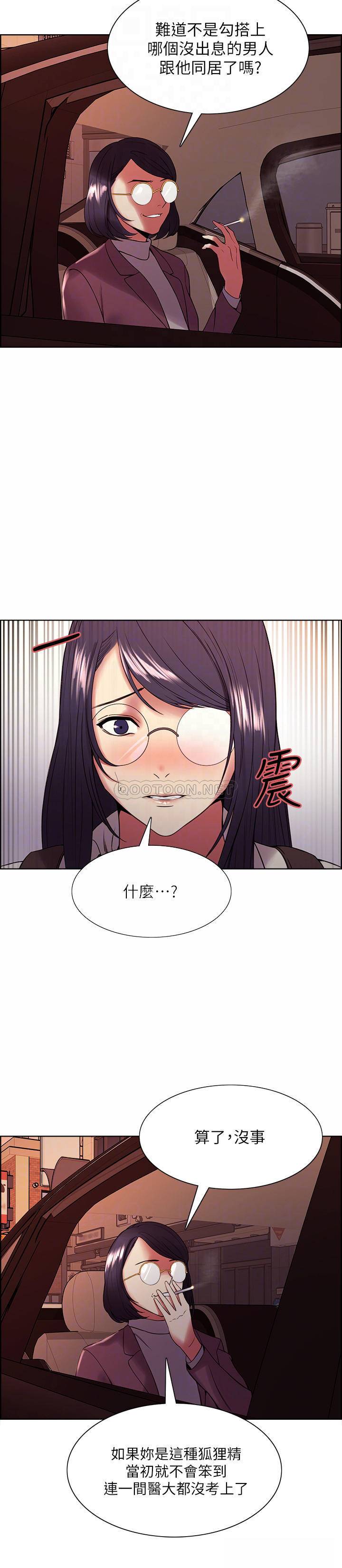 [韩国漫画] 室友招募中 剧情,熟女人妻,巨乳大奶#[25P]-9