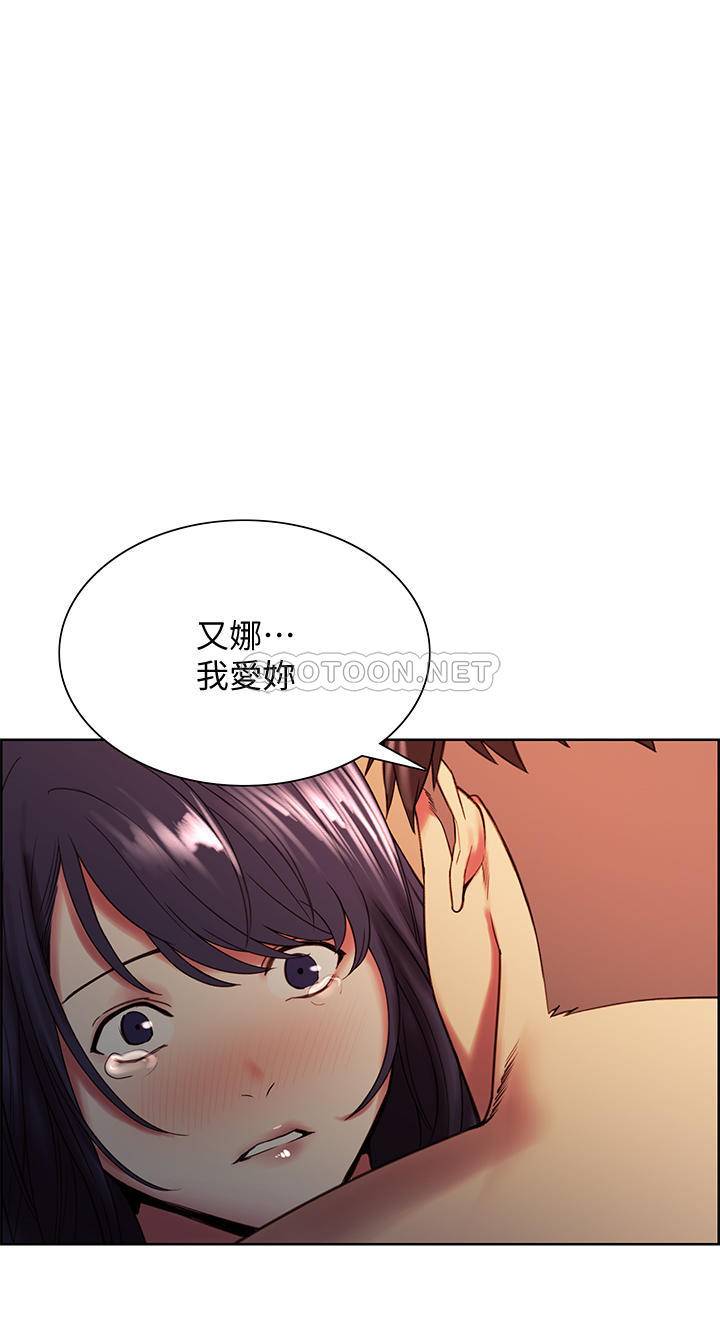 [韩国漫画] 室友招募中 剧情,熟女人妻,巨乳大奶#[26P]-1