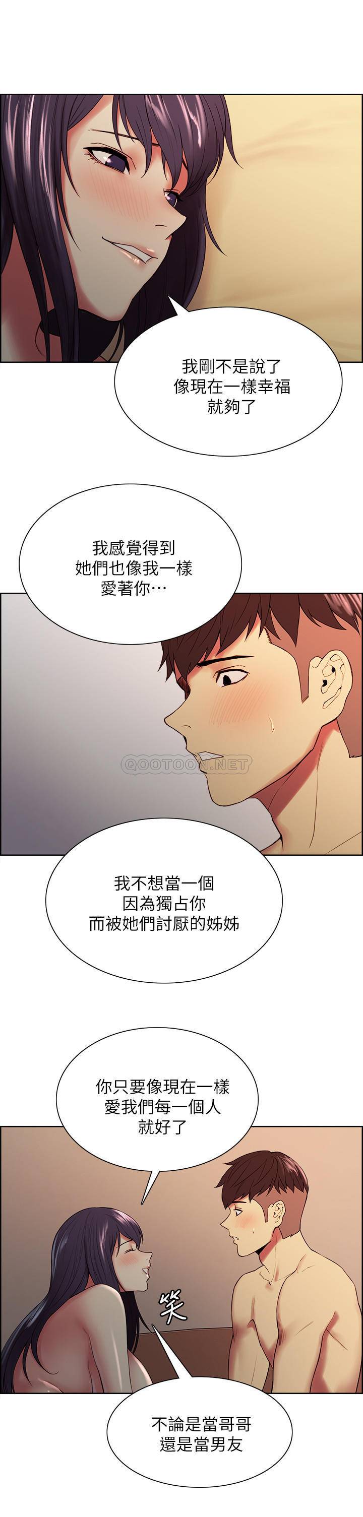 [韩国漫画] 室友招募中 剧情,熟女人妻,巨乳大奶#[26P]-13