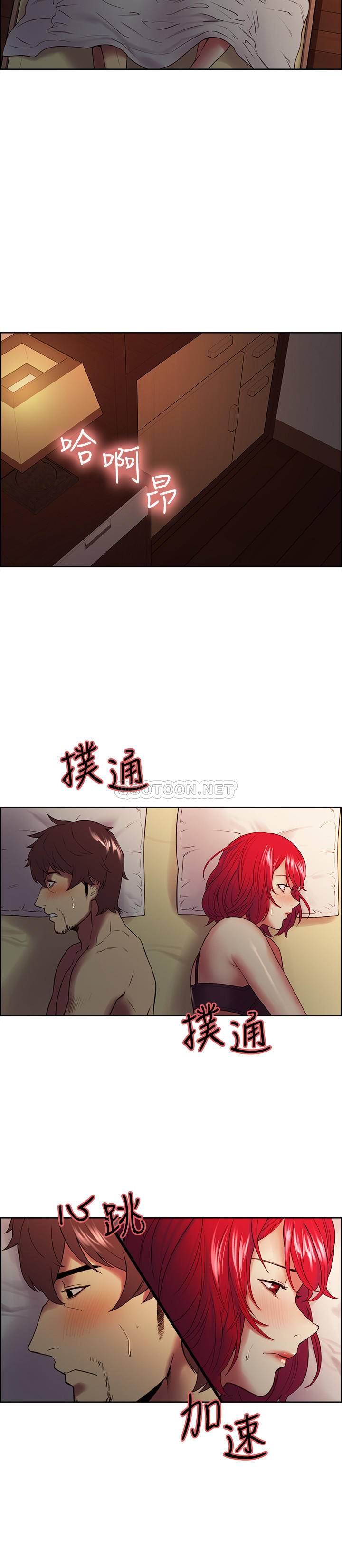 [韩国漫画] 室友招募中 剧情,熟女人妻,巨乳大奶#[26P]-21