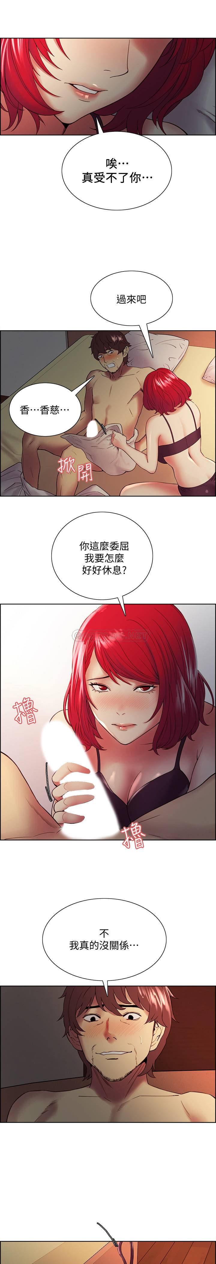 [韩国漫画] 室友招募中 剧情,熟女人妻,巨乳大奶#[26P]-24
