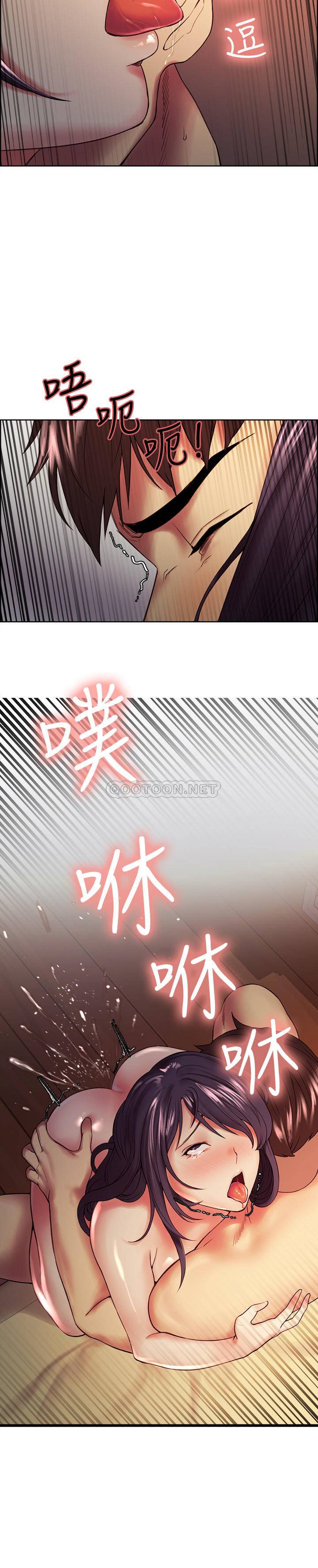 [韩国漫画] 室友招募中 剧情,熟女人妻,巨乳大奶#[26P]-9