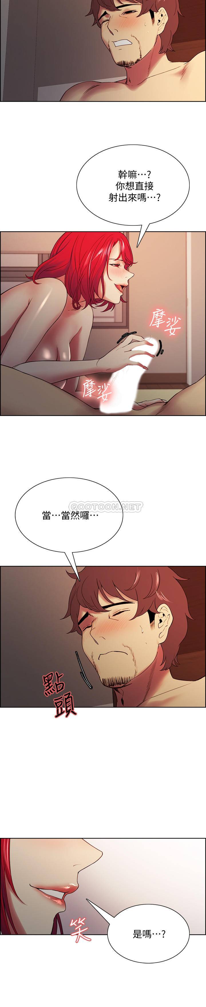 [韩国漫画] 室友招募中 剧情,熟女人妻,巨乳大奶#[25P]-7