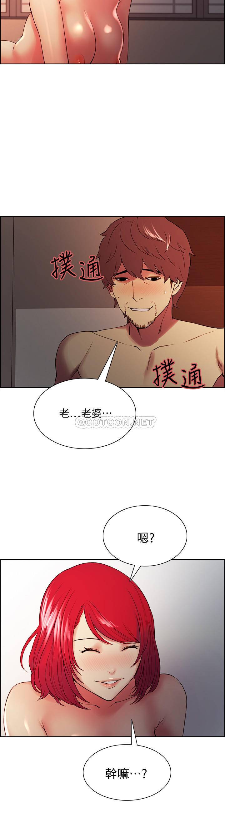 [韩国漫画] 室友招募中 剧情,熟女人妻,巨乳大奶#[25P]-9